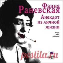 Анекдот из личной жизни - Vicks на Здоровье@mail.ru
