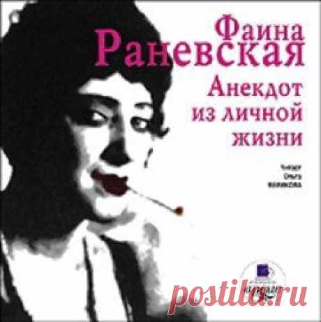 Анекдот из личной жизни - Vicks на Здоровье@mail.ru