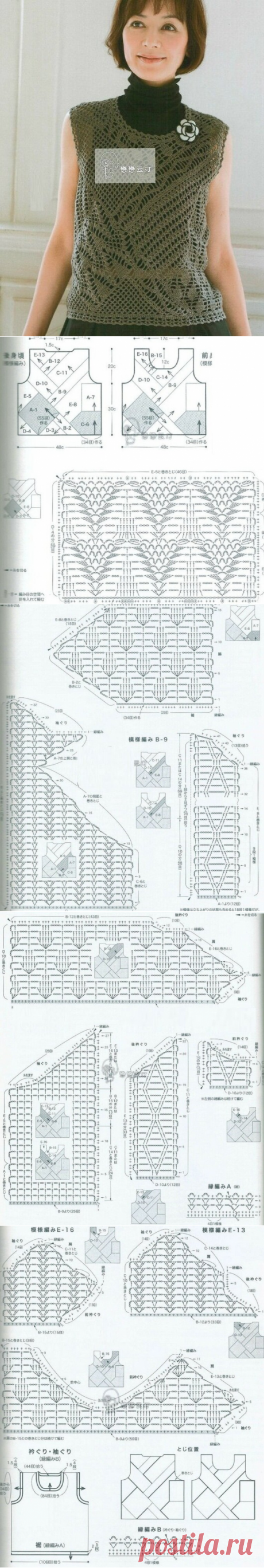 Жилеты крючком. Пять интересных моделей | Южная сова | Яндекс Дзен
