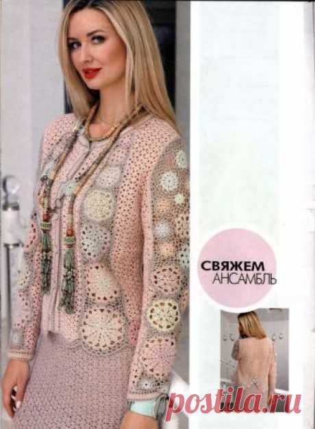 Uncinetto d'oro: Elegante completo- gonna e giacca!