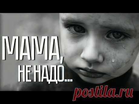 Стихи до слёз... (нужно слушать всем!)