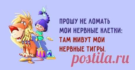 16 оптимистичных открыток для отличного настроения — Болтай