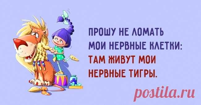16 оптимистичных открыток для отличного настроения — Болтай