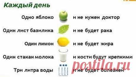 Укрепить свое здоровье можно и без дорогостоящих аптечных препаратов. Попробуйте натуральные средства, доступные для любого бюджета и поделитесь с нами своими впечатлениями. Для восстановления сил Избавиться от хронической усталости или переедания можно при помощи средства из ¼ лимона