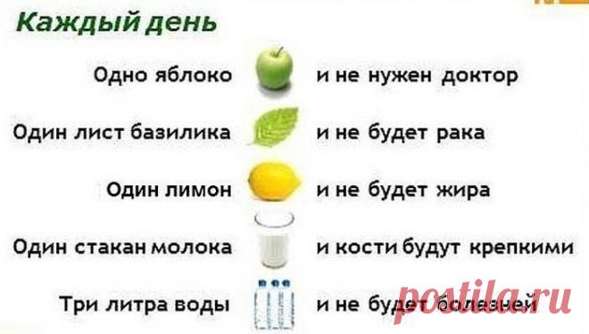 Укрепить свое здоровье можно и без дорогостоящих аптечных препаратов. Попробуйте натуральные средства, доступные для любого бюджета и поделитесь с нами своими впечатлениями. Для восстановления сил Избавиться от хронической усталости или переедания можно при помощи средства из ¼ лимона