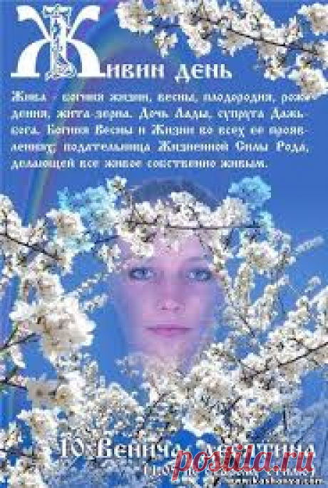 День Земли - Поиск в Google