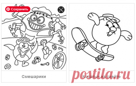 Раскраски Смешарики - скачать или распечатать