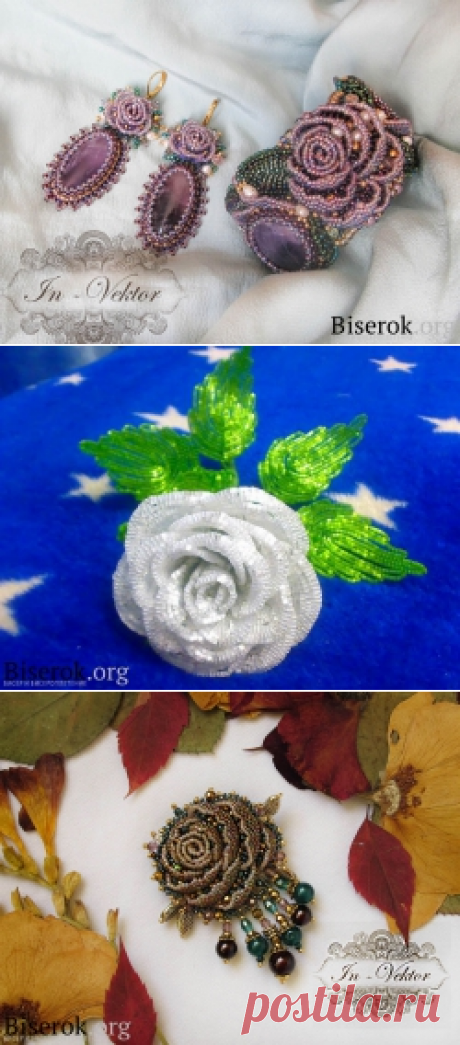 Роза | Biserok.org