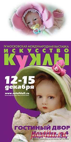 Купить коллекционные реборн куклы. Изготовление реборн кукол