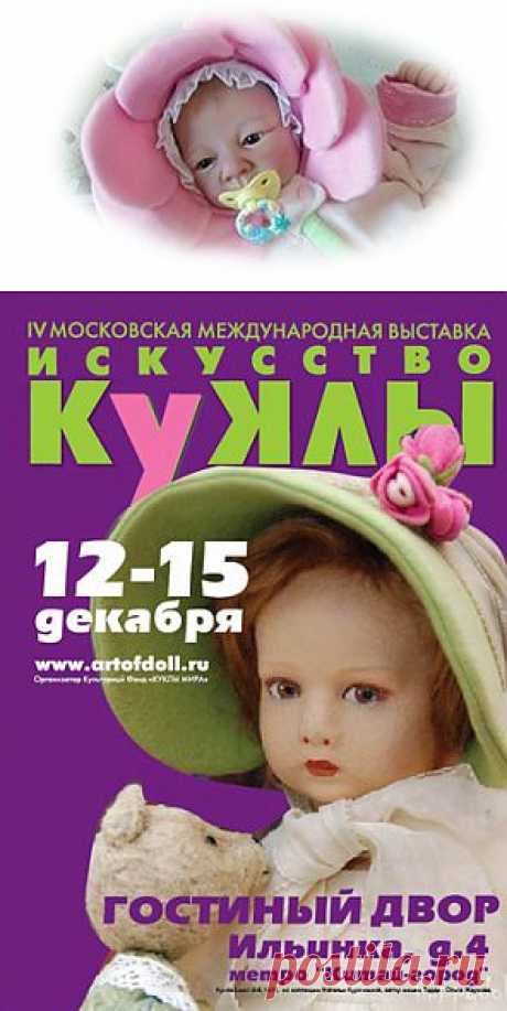 Купить коллекционные реборн куклы. Изготовление реборн кукол