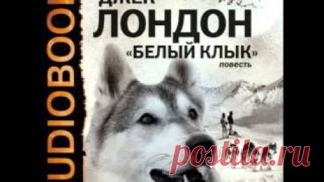 Аудиокниги- классика на ю-тубе.