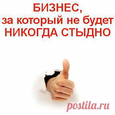 • Пассивный Доход от 1% до 12% с Товарооборота компании Мегаинтеркорп®  НЕ Важно -где Вы живете ! Доступно Всем !!!                                        • • ЛЕГАЛЬНО • • НАДЕЖНО • • ПРОВЕРЕНО • • 
Официальный сайт корпорации Мегаинтеркорп® 
• http://megaintercorp.com/?rid=358067  
Добро Пожаловать на Регистрацию:
• http://agent.megaintercorp.com/reg.php?rid=358067  
Подача Объявлений и Любые Платежи WEB-TERMINAL™
• http://azyda.ru/?rid=358067  
• • УДОБНО • • ВЫГОДНО • • БЫСТРО • •
