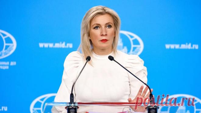 Захарова назвала мифом утверждения об изоляции России в мире. Официальный представитель МИД РФ Мария Захарова назвала утверждения об изоляции России в мире мифом и информационной кампанией, которая внедряется в умы. Соответствующее заявление она сделала на полях Международного кремлевского ...
