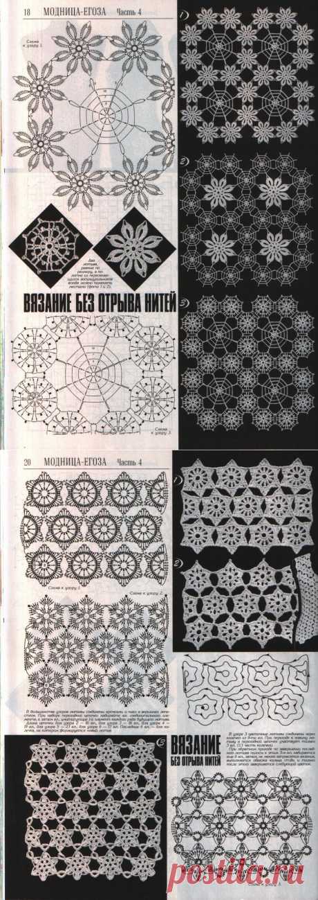 И снова безотрывное вязание | Золотые Руки