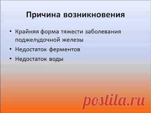 Диабет. Причины, профилактика, восстановление. | Квинтэссенция Здоровья