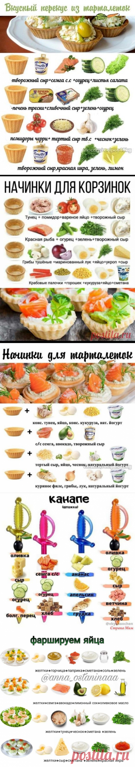(418) Pinterest