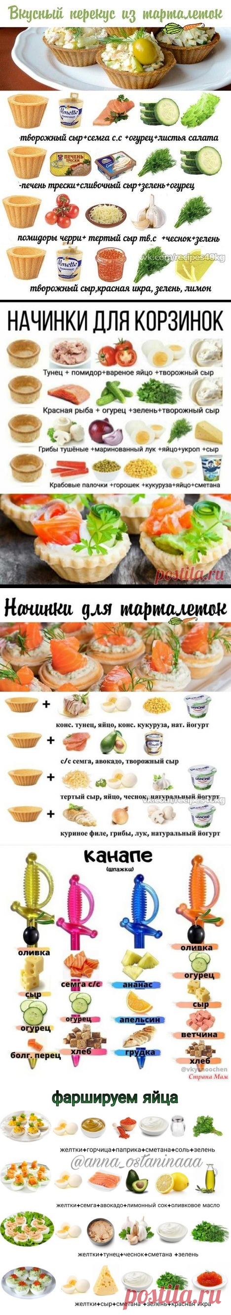 (418) Pinterest