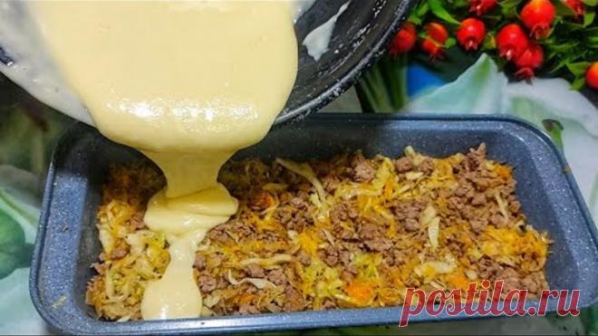 Такого вкусного ужина я ещё не ела! Этот рецепт захочется всем! Быстрый и дешёвый рецепт