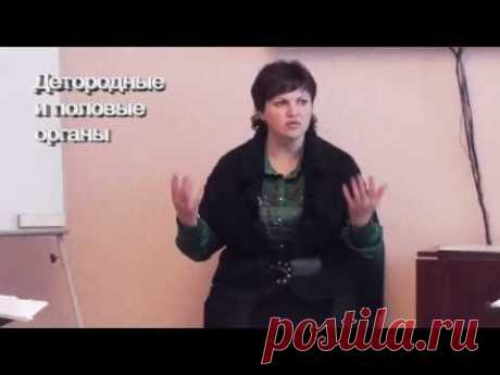 БОЛЕЗНИ И ИХ ПРИЧИНЫ. 6 часть. Мочевой пузырь,детородные и половые органы.