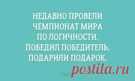 20 открыток, которые рассмешат вас до слез