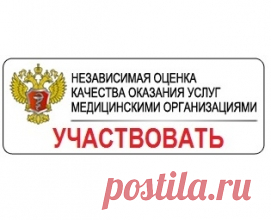 Профилактика гриппа