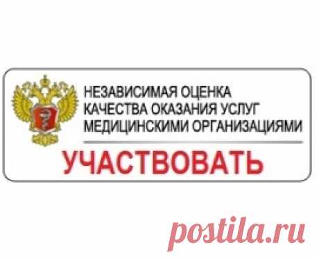 Профилактика гриппа