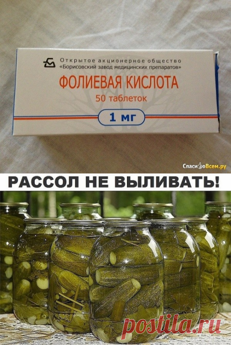 Одноклассники