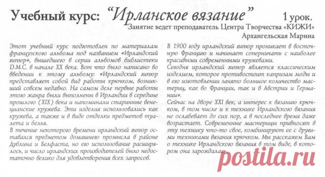 -ВЯЗАНИЕ | Записи в рубрике -ВЯЗАНИЕ | Дневник Natali_Vasilyeva