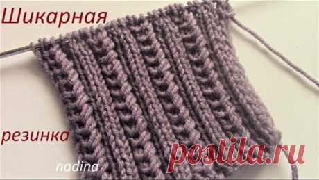 ШИКАРНАЯ резинка - узор для любых изделий(knit patterns)#узордляшапки#узордлякардигана#узордлямайки