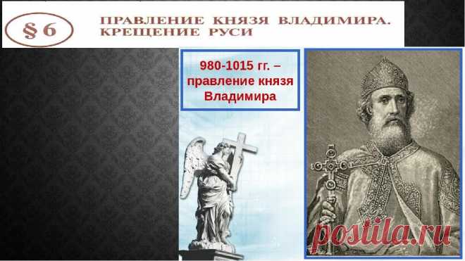 древняя РУСЬ УКРАИНСКОЕ НАСЕЛЕНИЕ вражда русских князей междоусобицы: 1 тыс изображений найдено в Яндекс.Картинках