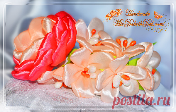 ВЕСЕННЕ-ЛЕТНИЙ ОБОДОК С ЦВЕТАМИ ИЗ ЛЕНТ - МАГИЯ РУКОДЕЛИЯ - Группы Мой Мир