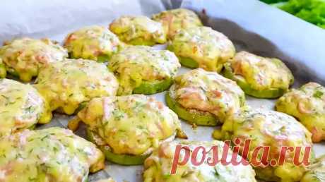 Кабачки запечённые в духовке с вкусной начинкой. Закуска из кабачков с колбасой и сыром на скорую руку. Быстрый простой рецепт - Будет вкусно - Медиаплатформа МирТесен