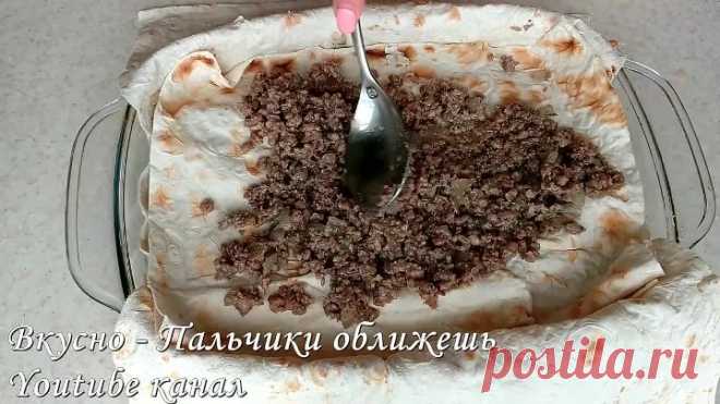 Этот ЛЕНИВЫЙ МЯСНОЙ ПИРОГ ИЗ ЛАВАША с фаршем покорит навсегда! За 5 минут