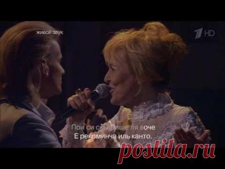 Ольга КОРМУХИНА / Глеб МАТВЕЙЧУК - ПАМЯТИ КАРУЗО [Две Звезды, 24.05.2013]