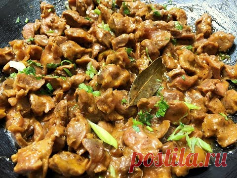 КУРИНЫЕ ЖЕЛУДОЧКИ Мягкие и Нежные,  маленький секрет. Бюджетно, Просто и Вкусно!