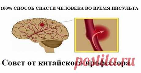 СПАСАЕМ ОТ ИНСУЛЬТА!
Советы китайского доктора

Держите в доме шприц или иглу. Это удивительный и нетрадиционный способ спасения ОТ ИНСУЛЬТА!

Показать полностью…