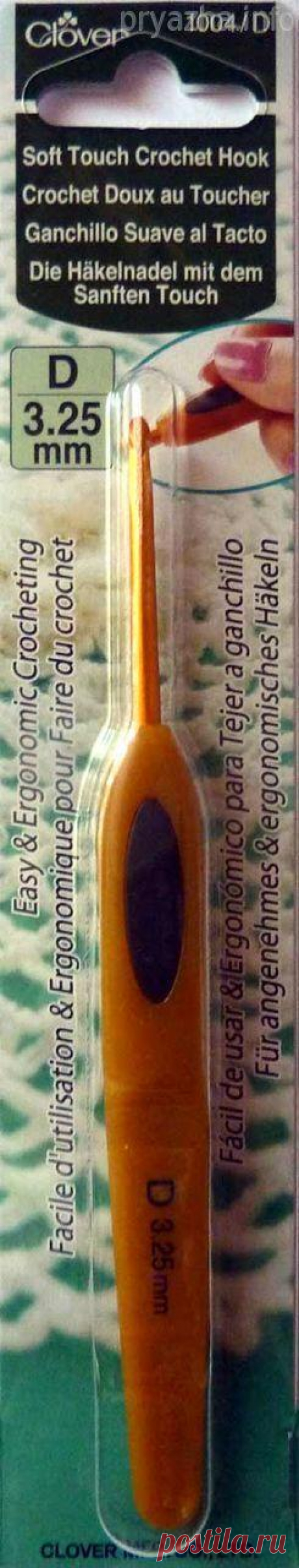 Крючок - Soft Touch Crochet Hook - 3,25 Мм - 13,5 См - Clover — Купить в Харькове