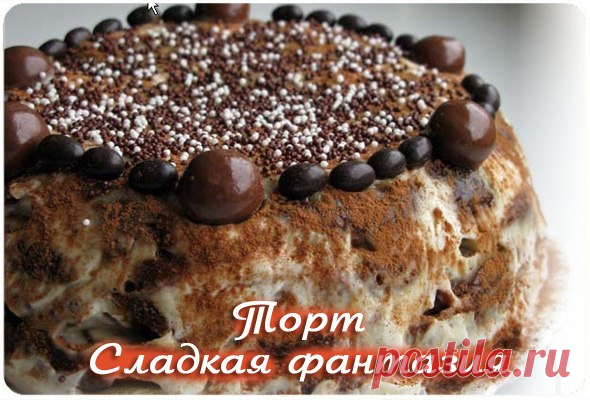 9 самых вкусных и крутых тортов!