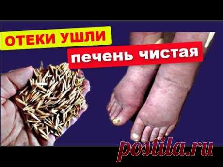 Овсяный квас - самый полезный квас  . Лечит кишечник и печень , против отеков !