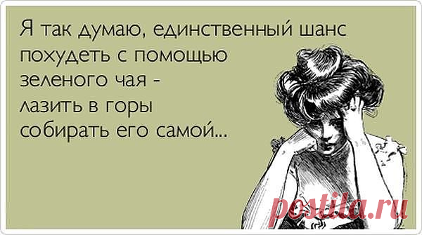 А так хотелось верить