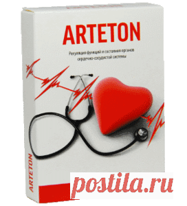 Капсулы Arteton в аптеке: купить, отзывы, стоимость, инструкция