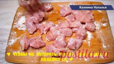 Мясо "Угадайка" Никто не догадается, что это за мясо! ЭТО ПРЯМ ВОЛШЕБСТВО к