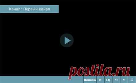 Бесплатное тв онлайн смотреть без регистрации в хорошем качестве