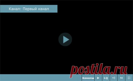 Бесплатное тв онлайн смотреть без регистрации в хорошем качестве