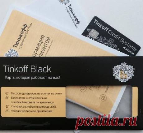 Вклады Тинькофф: отзывы клиентов