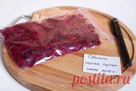 Как заморозить свеклу - рецепт с пошаговыми фото / Меню недели