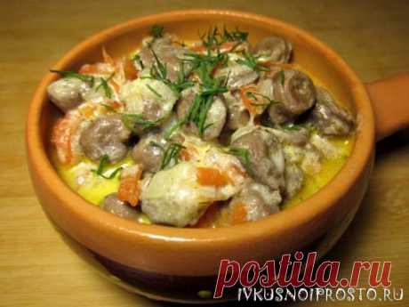 Куриные сердечки в сметане - пошаговый рецепт с фото | И вкусно и просто