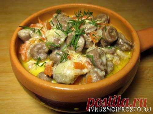 Куриные сердечки в сметане - пошаговый рецепт с фото | И вкусно и просто