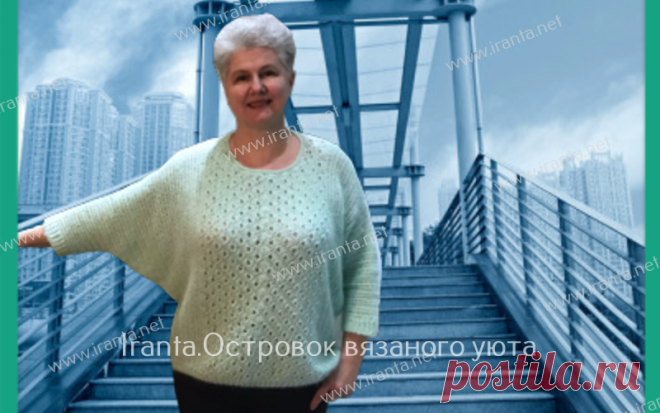 Джемпер из ангоры крючком с рукавом летучая мышь