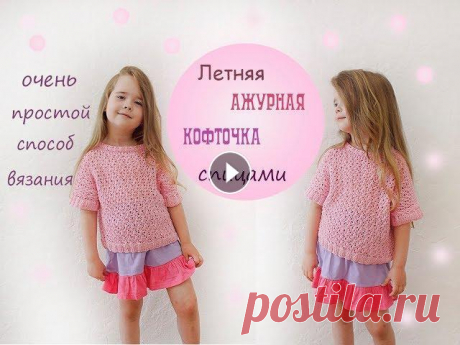 Кофта спицами. Ажурная кофточка спицами. Вязание для начинающих. Вязаные идеи от Анаит ⭐⭐⭐⭐⭐ Купить мою книгу игрушек &quot;Очаровательные игрушки-зверушки спицами&quot; Лабиринт ====================================...